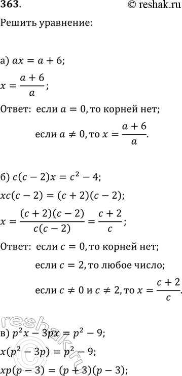  363.   x :) ax=a+6;   ) ax+8x=a^2+6a-16;) c(c-2)x=c^2-4;   ) b^2x-x=b^2+4b-5;) p^2x-3px=p^2-9;   ) cx+x(2-5c)=1-2c;)...