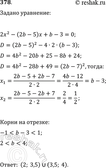  378.     b  2x^2-(2b-5)x+b-3=0   ,   (1;...