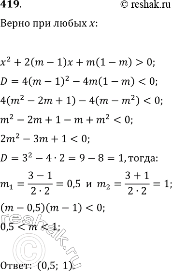  419.    m     y=x^2+2(m-1)x+m(1-m)   ...