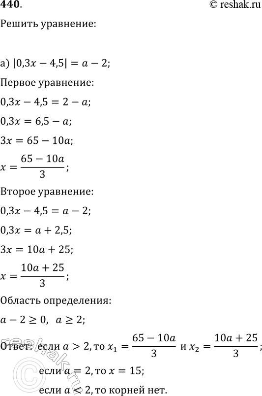  .440    9  ()