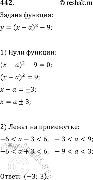  442.     a   y=(x-a)^2-9     ,     (-6;...