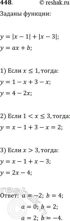  448.     y=ax+b        ...