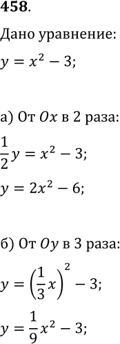  458.  ,       y=x^2-3:)   x  2 ;   )   y  3...