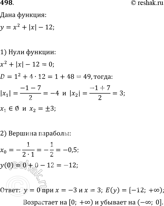  498.    y=x^2+|x|-12,   ,   ...