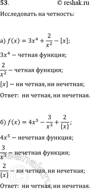  53.   - :) f(x)=3x^4+2/x^2-[x];   ) f(x)=2/sgn{x};) f(x)=4x^5-3/x^3+2/{x};   )...