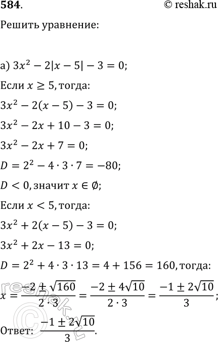  .584    9  ()