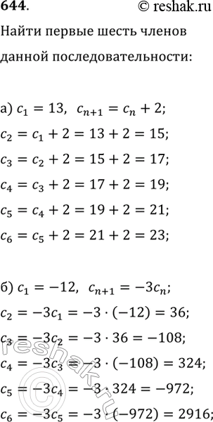  644.     ,   :) c_1=13, c_(n+1)=c_n+2;) c_1=-12, c_(n+1)=-3c_n;) c_1=6, c_(n+1)=nc_n;)...