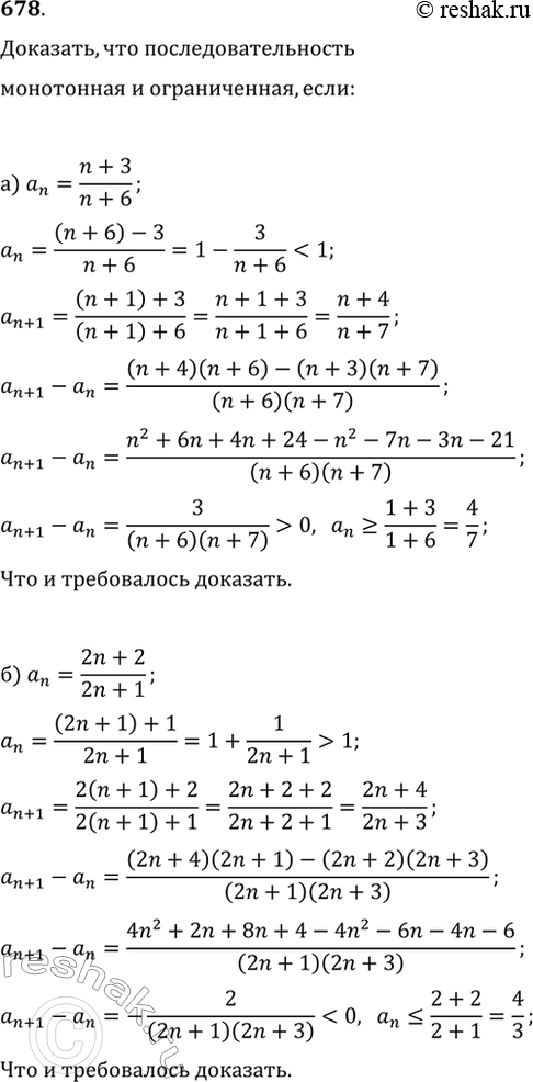  678. ,   (a_n)    , :) a_n=(n+3)/(n+6);   ) a_n=(2n+2)/(2n+1).  - ,...