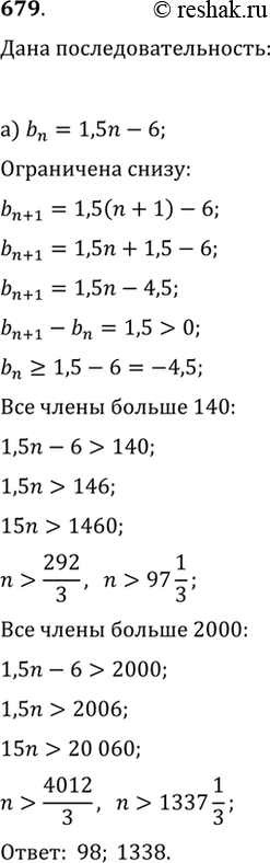  679. ,   (b_n), :) b_n=1,5n-6;   ) b_n=n^2-4n,       .  ,  ...