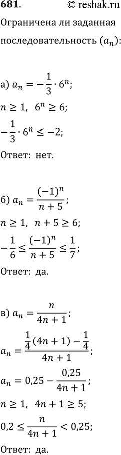  681.     (a_n), :) a_n=-1/36^n;   ) a_n=n/(4n+1);   ) a_n=(-1)^(n+1) n/(n+1);) a_n=(-1)^n/(n+5);   )...
