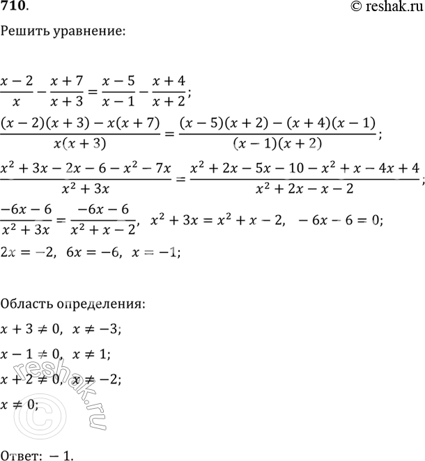  .710    9  ()