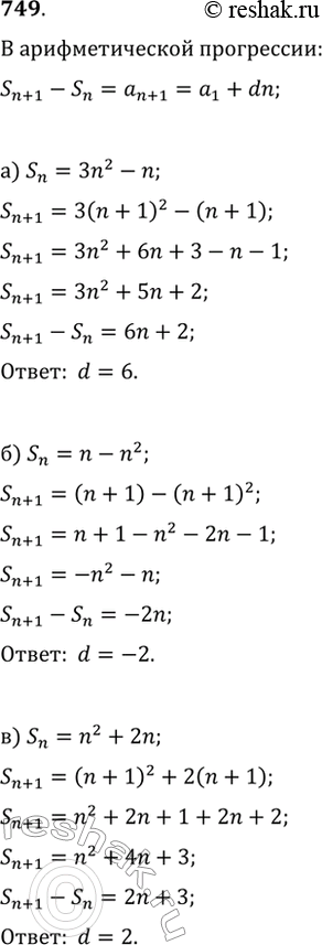  749.      (a_n),   n     : ) S_n=3n^2-n;   ) S_n=n-n^2;   )...