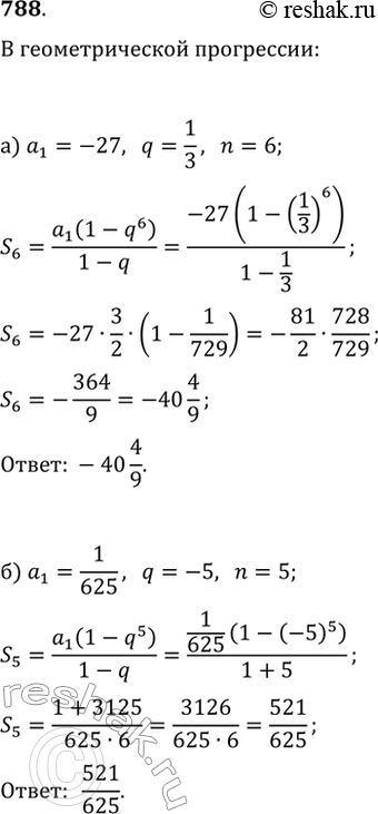  788.    n    (a_n), :) a_1=-27, q=1/3, n=6;   ) a_n=1/108, q=1/6, n=5;) a_1=1/625, q=-5, n=5;   ) a_n=3,...