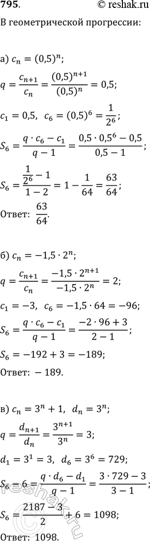  795.       (c_n), : ) c_n=(0,5)^n;   ) c_n=-1,52^n;   )...