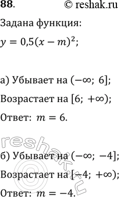  88.   m, ,   y=0,5(x-m)^2:)    (?; 6]     [6; +?);)    (?; 4] ...