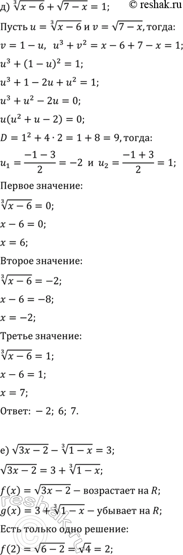  963 9 