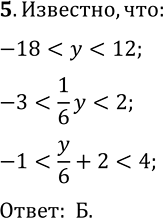 Изображение Какова область определения функции f(х) = 5/корень(8x - 4x^2)?  А) (-бесконечность; 0] U [2;...