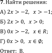Изображение Пары чисел (х1; у1) и (х2; y2) являются решениями системы уравнений  система  у - х = 2,  ху - у = 10. ...