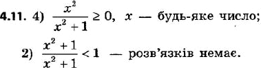  104.     ,      ,  ,   :1) (^2 + 1)/^2 >=...