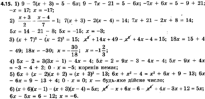 108.  :1) 9 - 7( + 3) = 5 - 6;2) ( + 3)/2 - ( - 4)/7 = 1;3) ( + 7)^2 - ( - 2)^2 = 15;4) 5 - 2 = 3(3 - 1) - 4 - 4;5) 6 + ( - 2)( + 2)...
