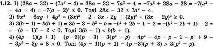  12.  :1) 28a - 32 = 0;3) 3(b - 1) < b(b + 1);4) (4 - 1)( + 1) - ( - 3)( + 3) > 3(^2 +...