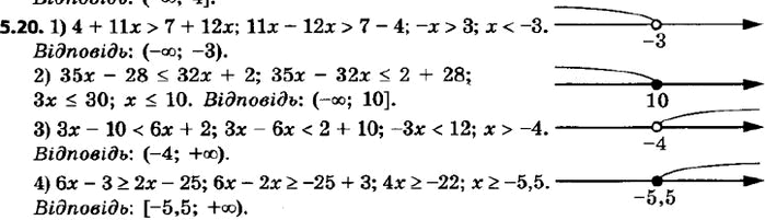  129.  :1) 4 + 11x > 7 + 12x;2) 35x - 28 = 2x -...