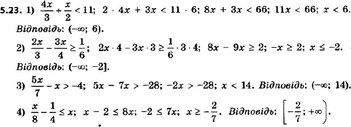  132.  :1) 4x/3 + x/2 < 11;2) 2/3 - 3x/4 >= 1/6.3) 5x/7 -  > -4;4) x/8 - 1/4...