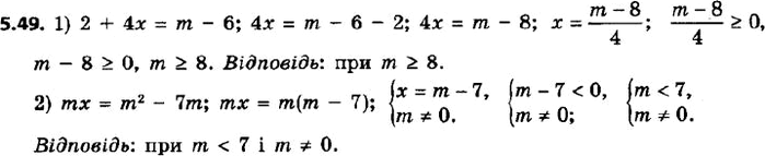  158.    m :1) 2 + 4 = m - 6   ;2) m = m^2 - 7m   ...