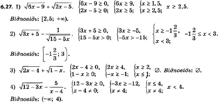  196.    :1) ( - 9) + (2x - 5); 2) ( + 5) - 1/(15 - 5x);3) (2 - 4) + (1 - );4)...