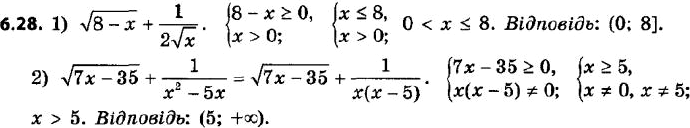  197.       :1) (8 - x) + 1/2(x);2) (7x - 35) + 1/(x^2 -...