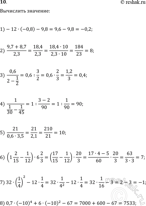    :1)  a > b,  a/b > 1; 2)   > 1,  2/a < 2; 3)   < 1,  2/a > 2;4)  a/b > 1,   > b;5)  ^2 > 1,   >...