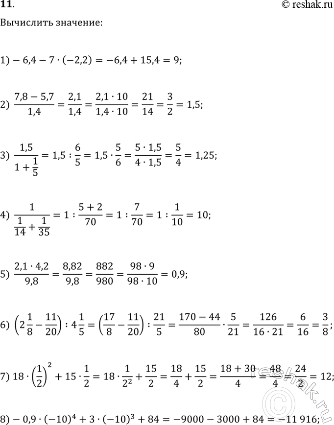   :1) 2a^2- 8a + 16 > 0;2) 4b^2 + 4 + 3 > 0;3) ^2 + ab + b^2 >= 0;4) (3 + 2)(2 - 4) - (2 - 5)^2 > 3(4 - 12);5) ( - 3) > 5( - 4);6)...