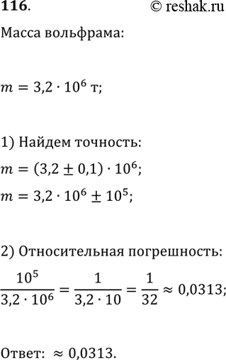         9:1) (8,99; +); 2) (-; 10); 3) (-; 8,99]; 4) [9;...