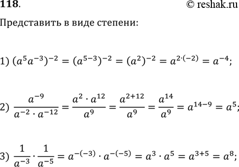   :1) 5 < 30; 2) -4x  1 5/9;7) 4 + 5 > -7; 8) 9 -  >= 2;9) 13 - 6x >= -23;10) 5 - 9x > 16;11) 3 + 2 ...