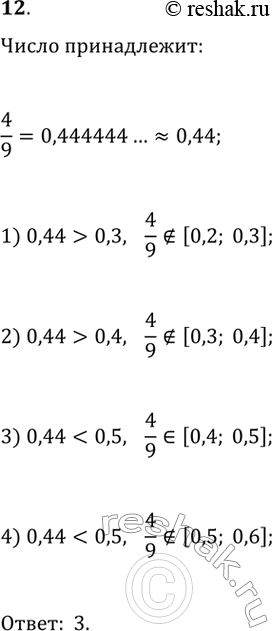   :1) 28a - 32 = 0;3) 3(b - 1) < b(b + 1);4) (4 - 1)( + 1) - ( - 3)( + 3) > 3(^2 +...