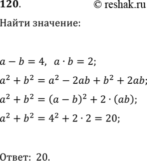      :1) 5 >= 40; 2) 5x > 40; 3) -2 < -3; 4) -7x <...