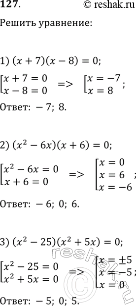     :1) f() = (13 - 2x);2) f(x) = x/(-x -...