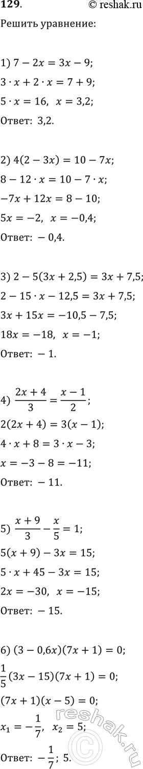 ����������� ������ �����������:1) 4 + 11x > 7 + 12x;2) 35x - 28 = 2x -...
