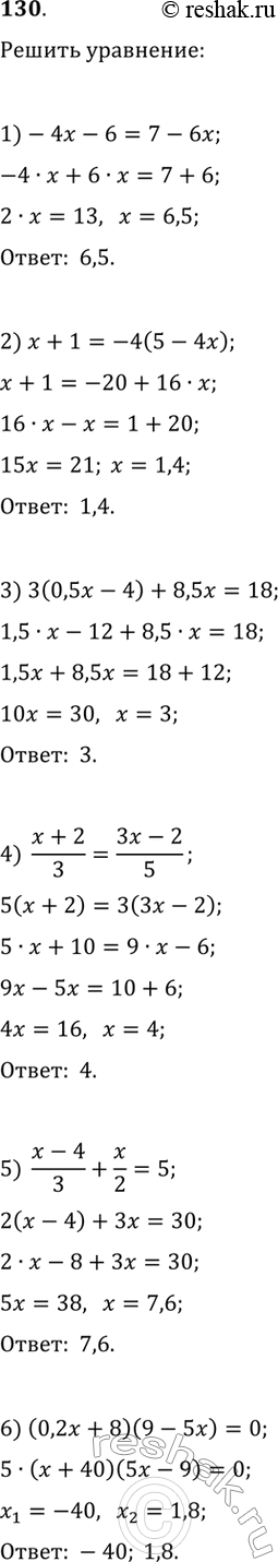 ����������� ��� ����� ��������� � �������� �������� 9� - 2 �� ������ ��� ��������������� �������� �������� 4� +...