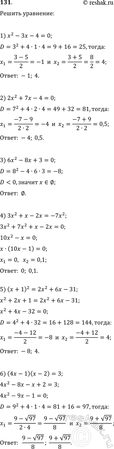 ����������� ��� ����� ��������� k �������� �������� 11k - 3 �� ������ ��� ��������������� �������� �������� 15k -...