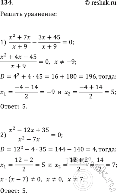 ����������� ������ �����������:1) 3 - 5(2x + 4) >= 7 - 2x;2) 6x - 3(x - 1) = 10 + 3(x + 4);4) 2(2x - 3,5) - 3(2 - 3x) < 6(1 - x);5) (x + 1 )(x - 2) = (5x + 1)^2;7) (2� -...