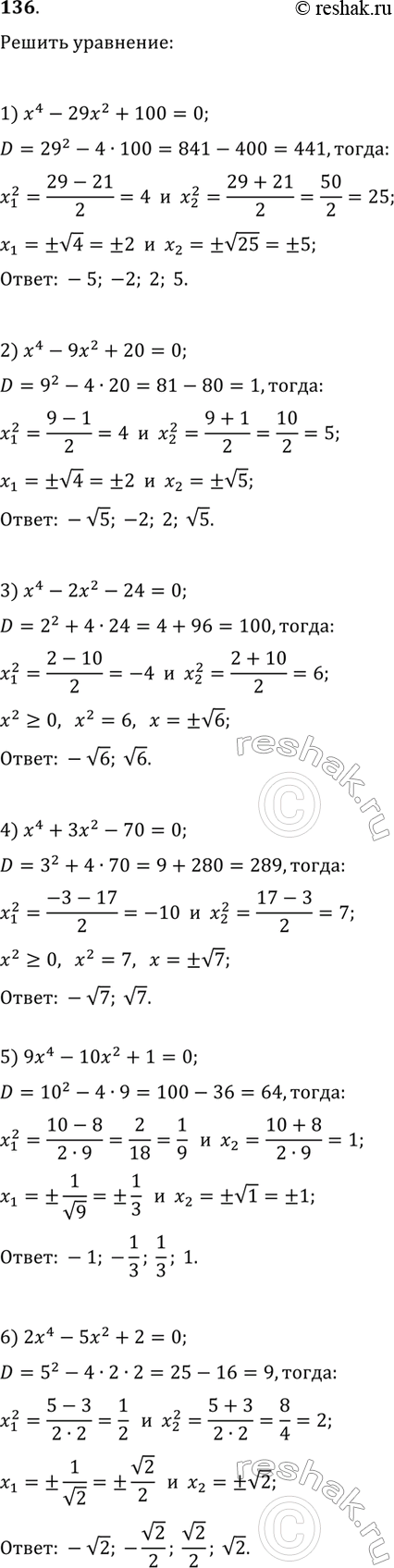 ����������� ������� ���������� ����� ������� �����������:1) 7(x + 2) - 3(� - 8) < 10;2) (x - 4)(� + 4) - 5� > (x - 1)^2 -...