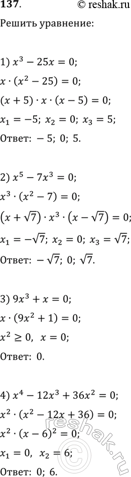 ����������� ������� ���������� ����� ������� �����������:1) (4� + 13)/10 - (5 + 2x)/4 > (6 - 7�)/20 - 2 ;2) (� - 1)(x + 1) - (� - 4)(� + 2) >=...