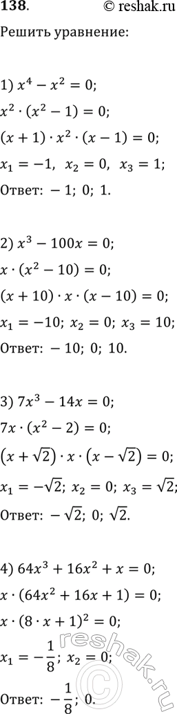 ����������� ������� ����� ������������� ������� ����� �����������x - (� + 7)/4 - (11� + 30)/12 < (� -...