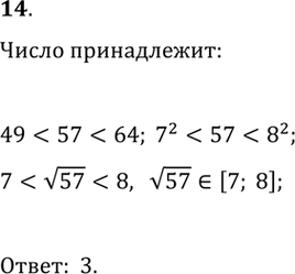  , :1) ab(b - ) = b;2) (a - 1)/2 - (a - 2)/3 > 1/2,  a >...