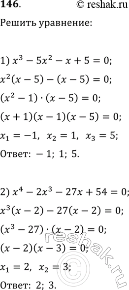 ����������� � ������� ��������� ����� � ����� ����. ���������� ����� ����� ��������� � ���������� ����� ��� 3 : 4. ����� ���������� ���������� ����� ����� ����� ���� � �������,...