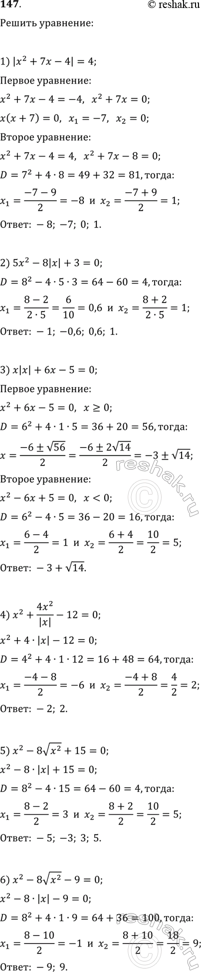 ����������� � ���� ������ ������, ����� � �����, ���������� ������� ��������� ��� 5 : 4 :2 ��������������. ����� ����� ���� ���������� ���������� �����, ���� ����� �������� � ����...