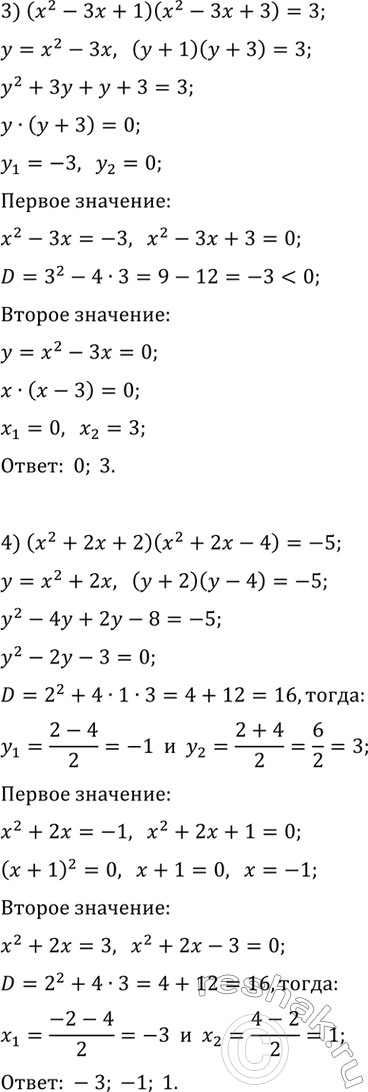 �������������� �����������