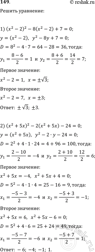 ����������� ����� ��� ���������������� ����������� ������ ����� �� ������ ��� 85. ������� ���������� ��� �����, ��������������� �����...