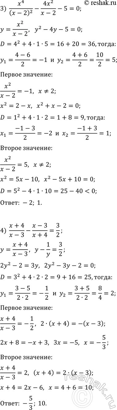 �������������� �����������